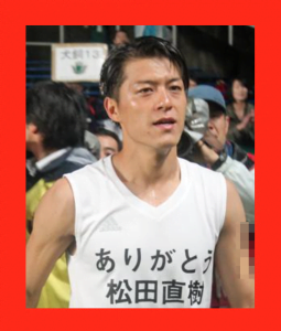 モデルMALIA(マリア)最初の旦那田中