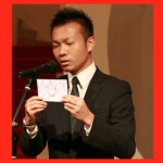紫苑(シオン)の井上敬一の現在。起訴と公判は?