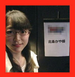 北条かやが本名も高校も非公開にする理由。出身大学とかわいさで上玉的存在！