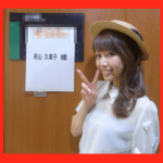 舟山久美子(くみっきー)の二重メイクは自然!すっぴんと前歯で分かる素材の良さ。