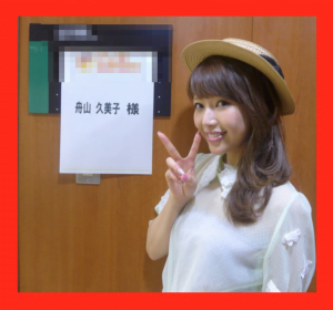 舟山久美子（くみっきー）の二重メイクは自然！すっぴんと前歯で分かる素材の良さ。