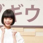 水谷豊 娘が朝ドラのヒロインに！豪華すぎる水谷家の家族構成