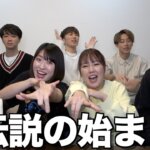 あれからどうなった？コムドットvs平成フラミンゴ騒動の続報