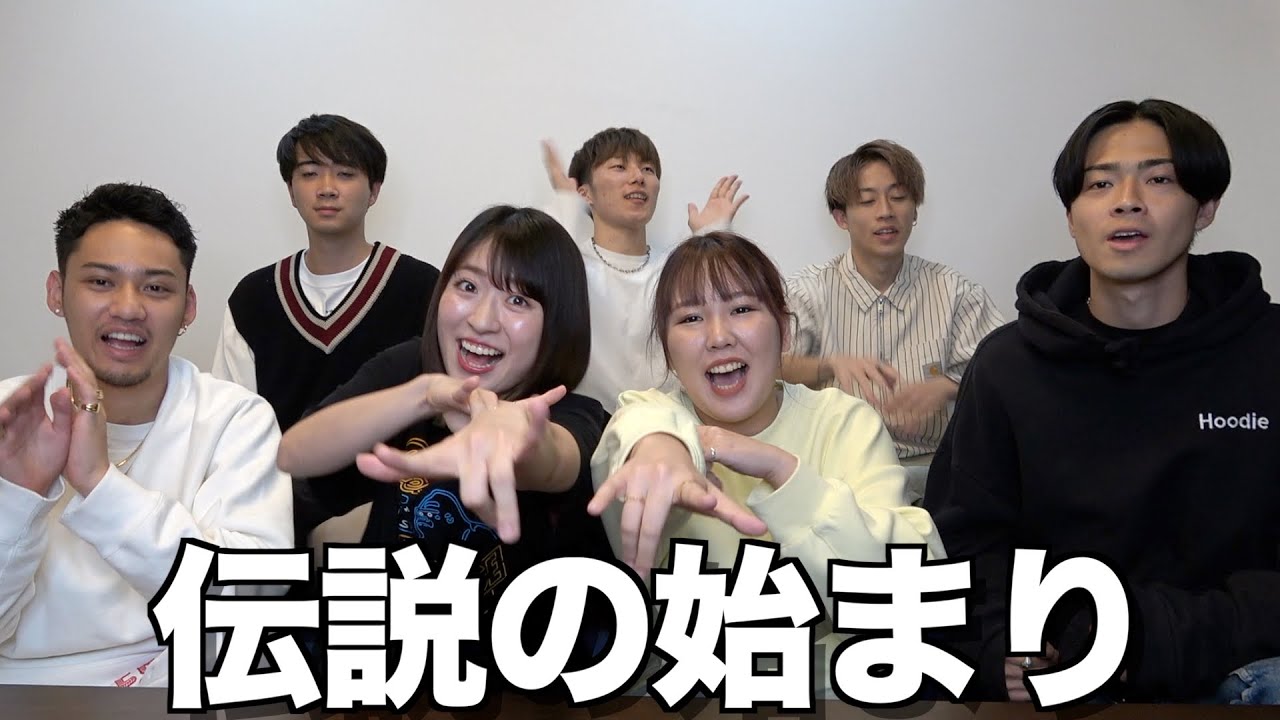 あれからどうなった？コムドットvs平成フラミンゴ騒動の続報